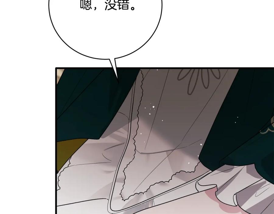 第564页