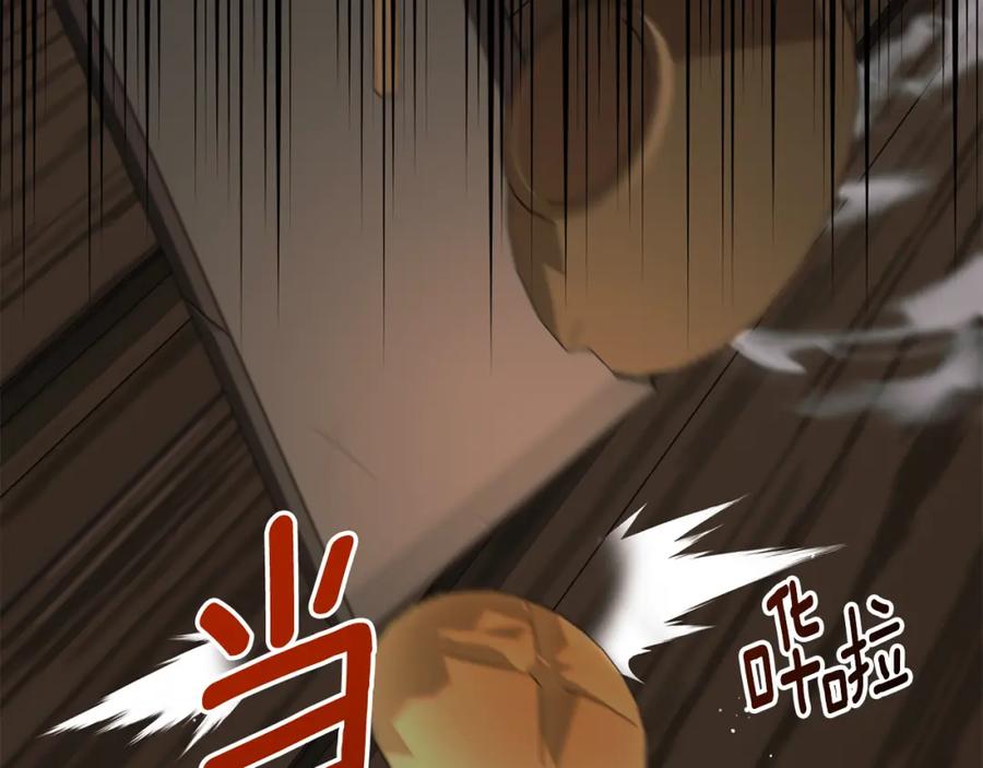 第225页