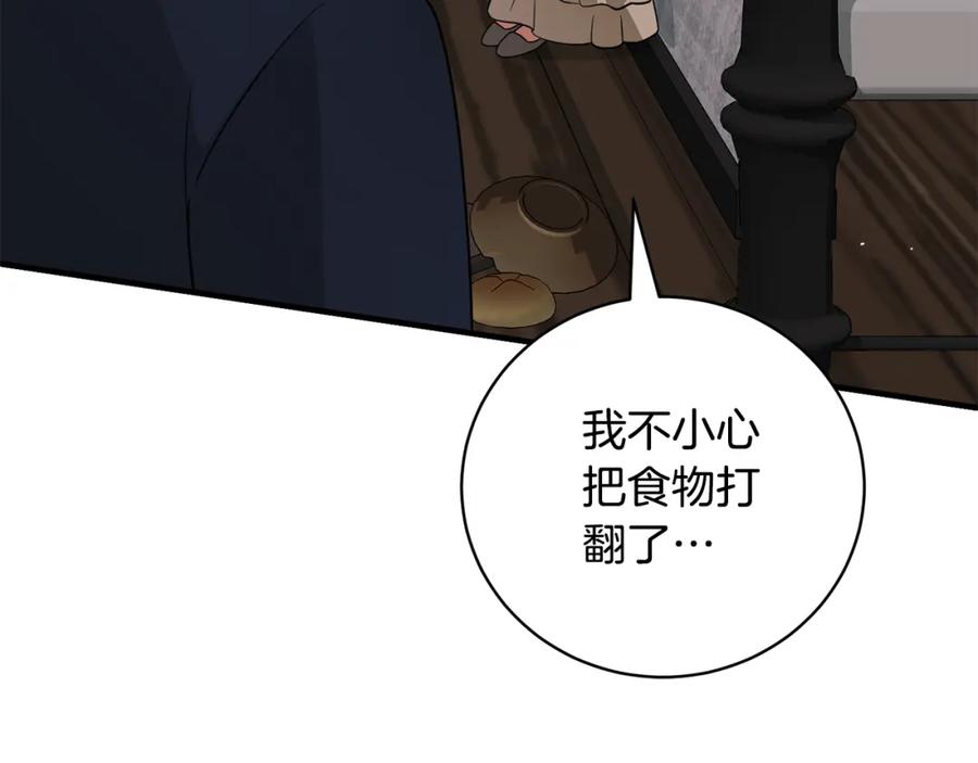 第249页