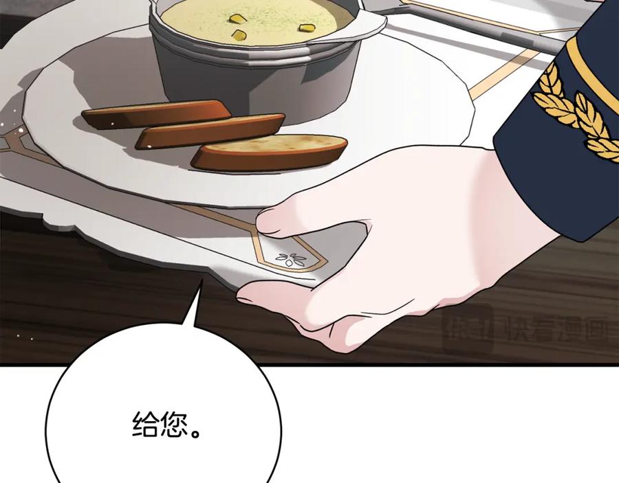 第288页