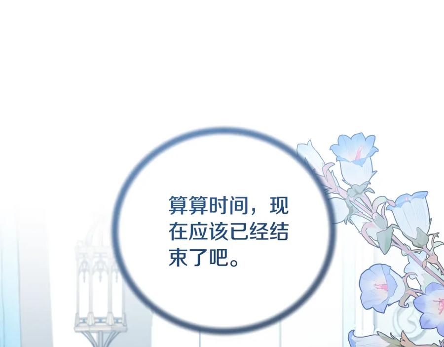 第381页