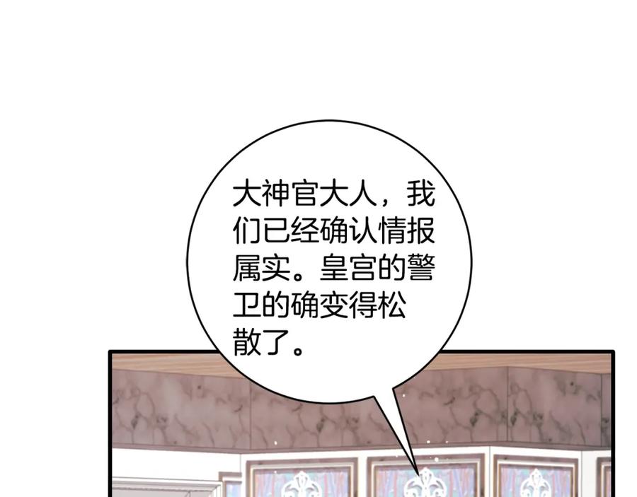 第270页