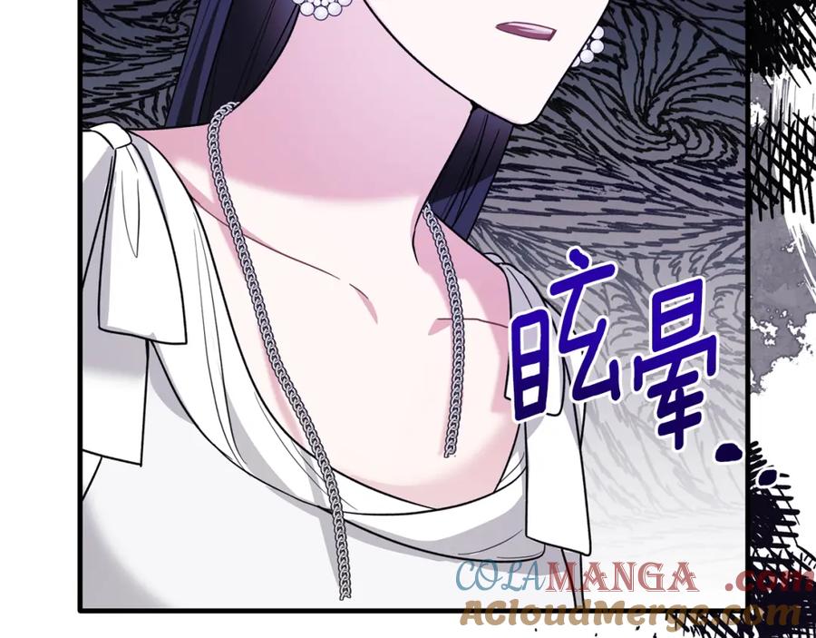 第423页