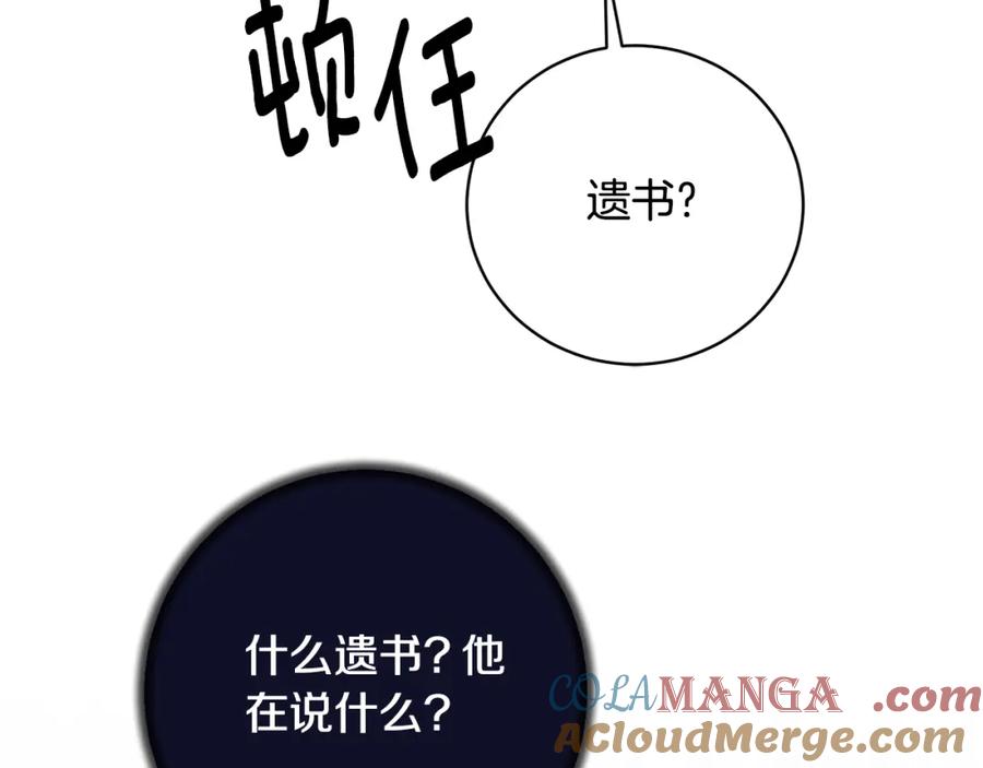 第231页