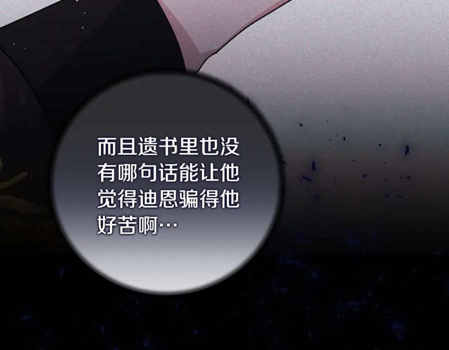 第240页