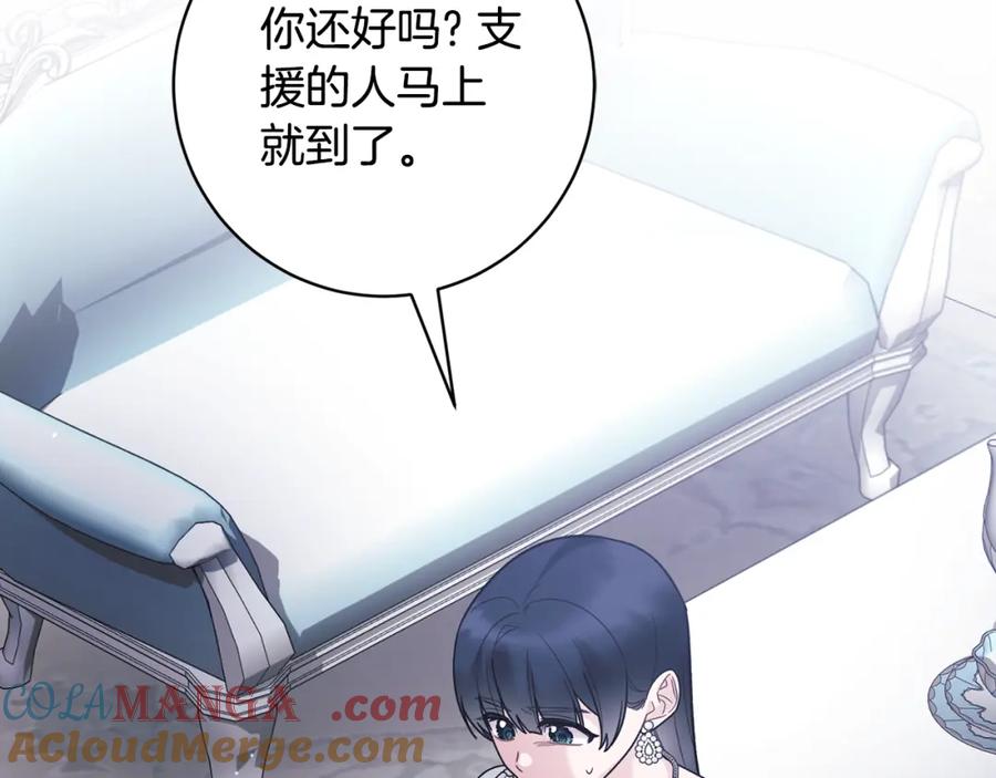 第267页