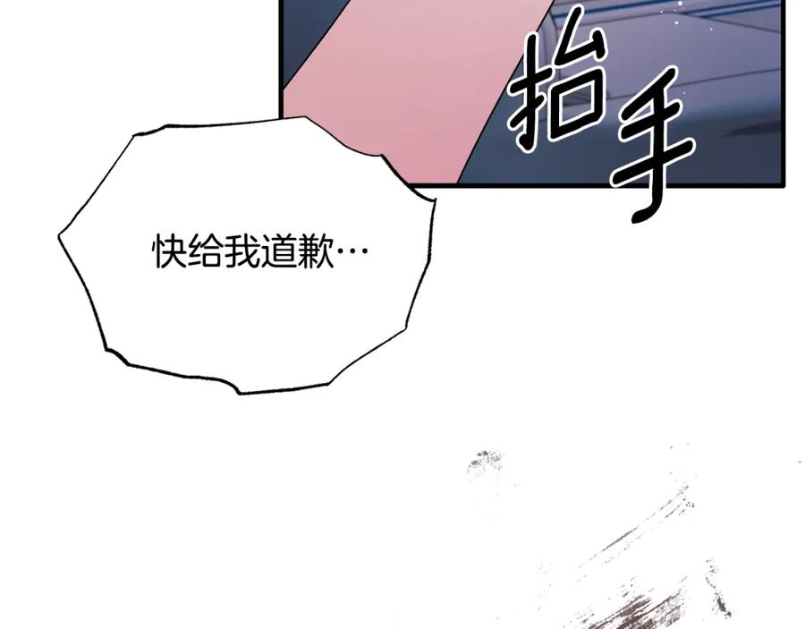 第330页