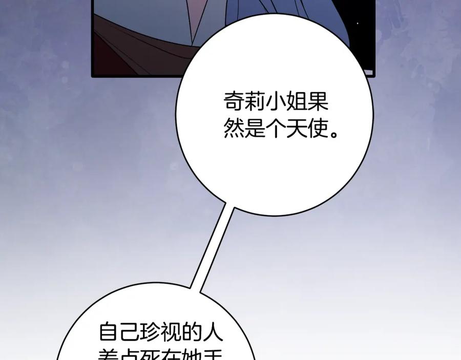 第474页