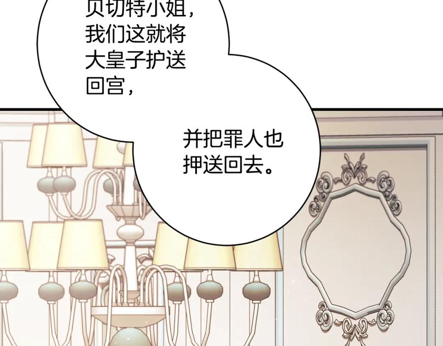 第234页