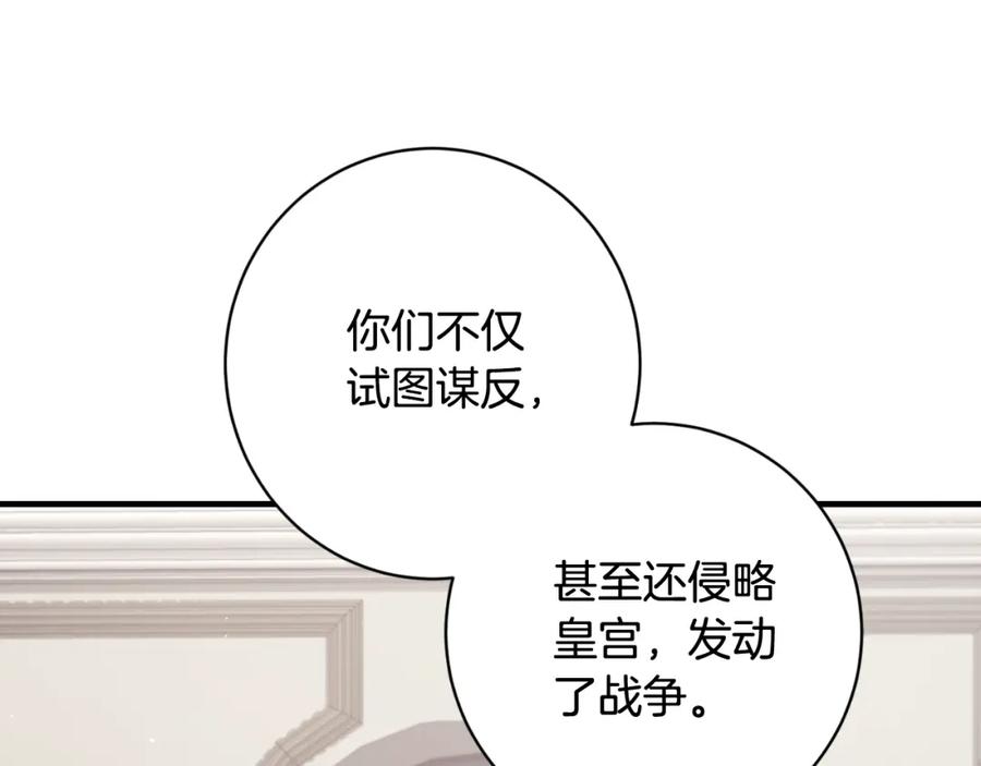 第513页