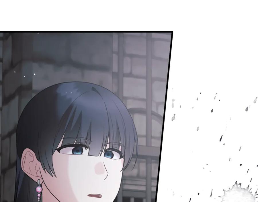 第261页