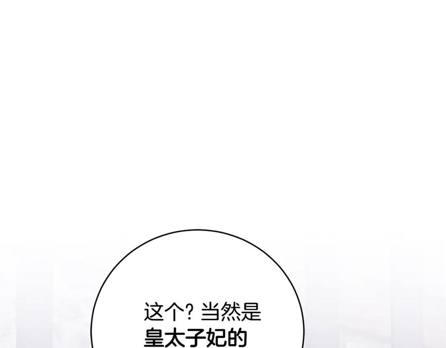 第420页