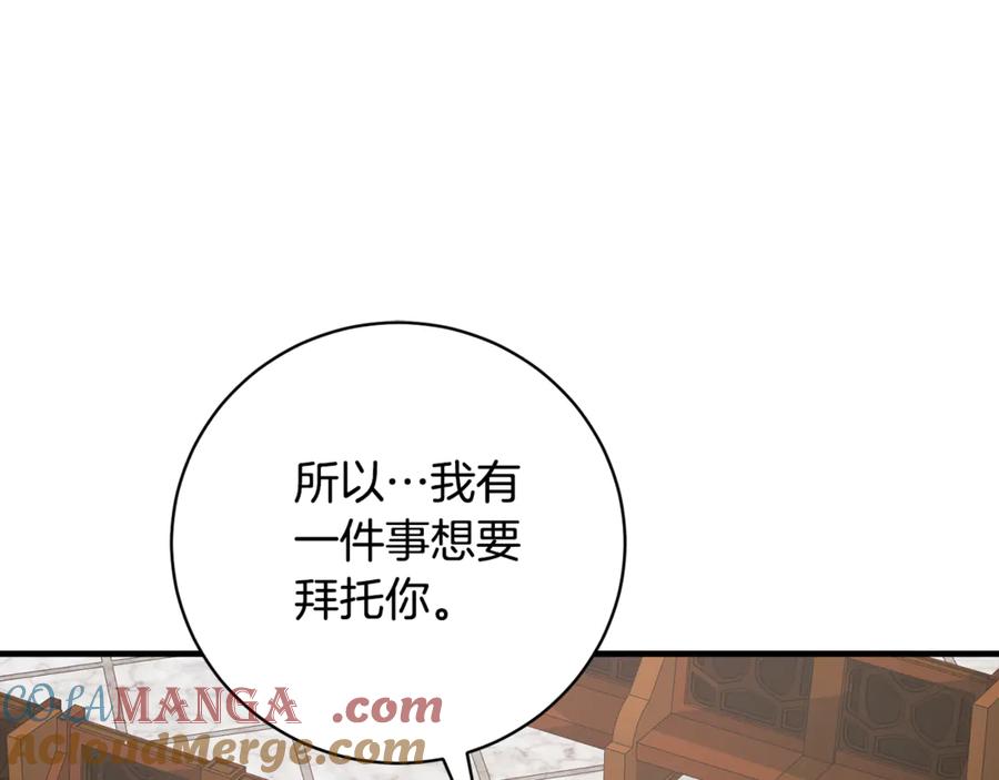 第267页