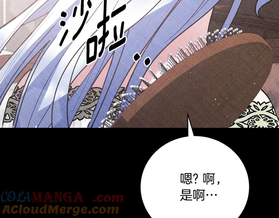 第591页