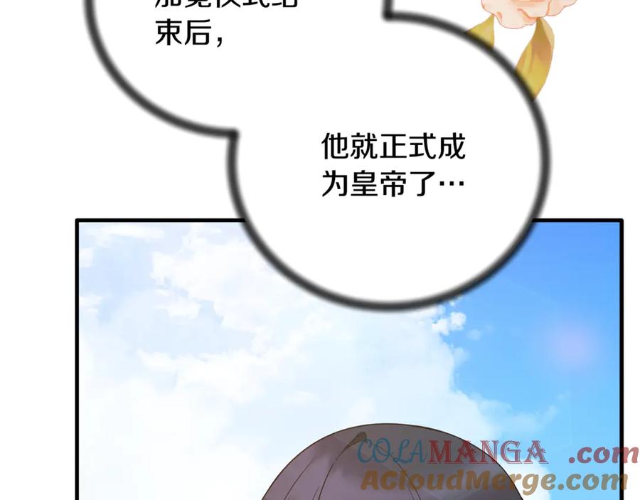 第483页