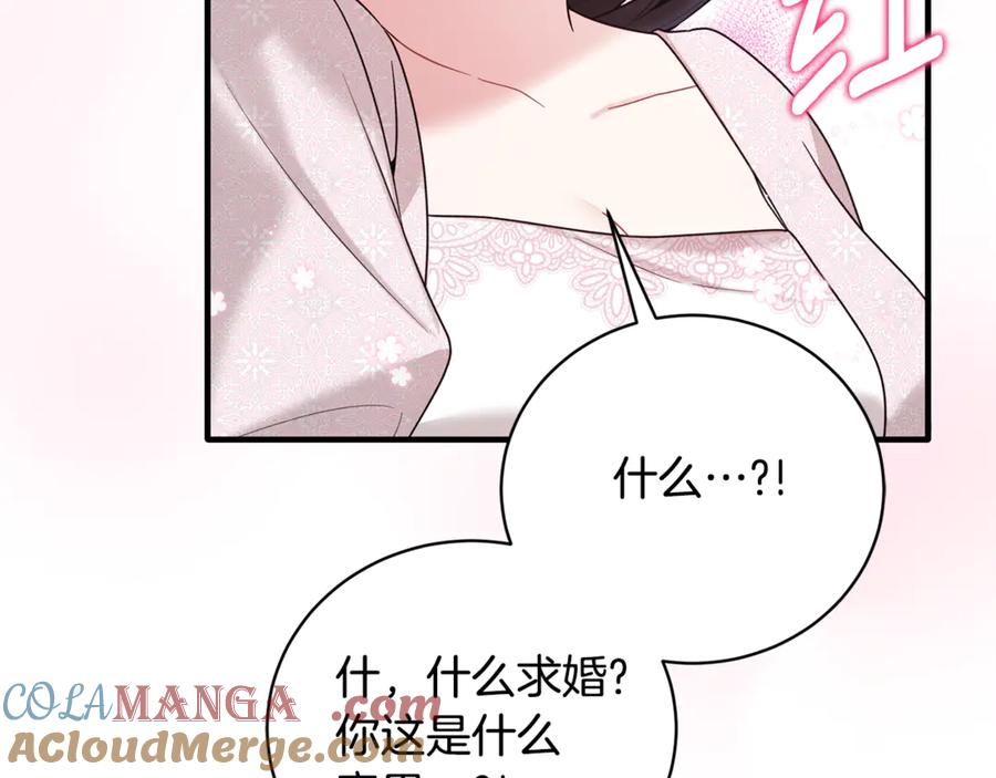 第543页