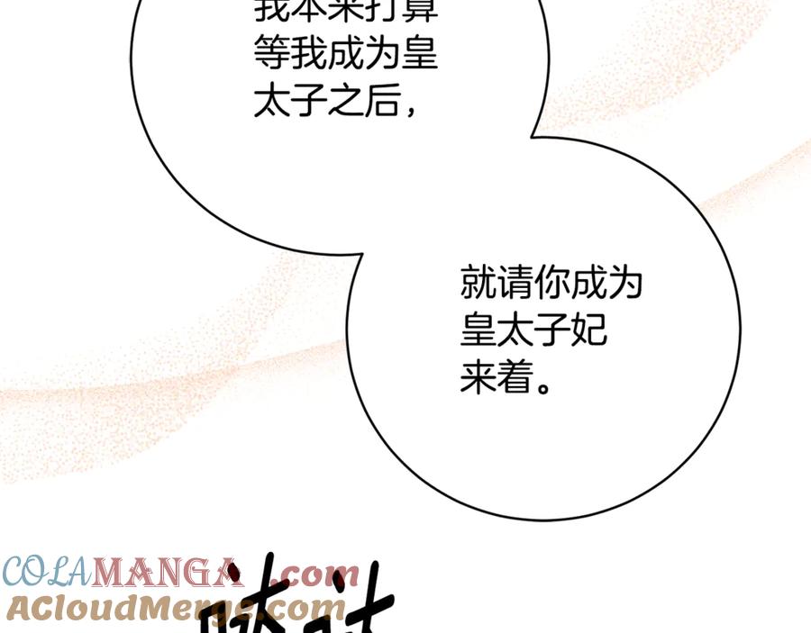 第351页