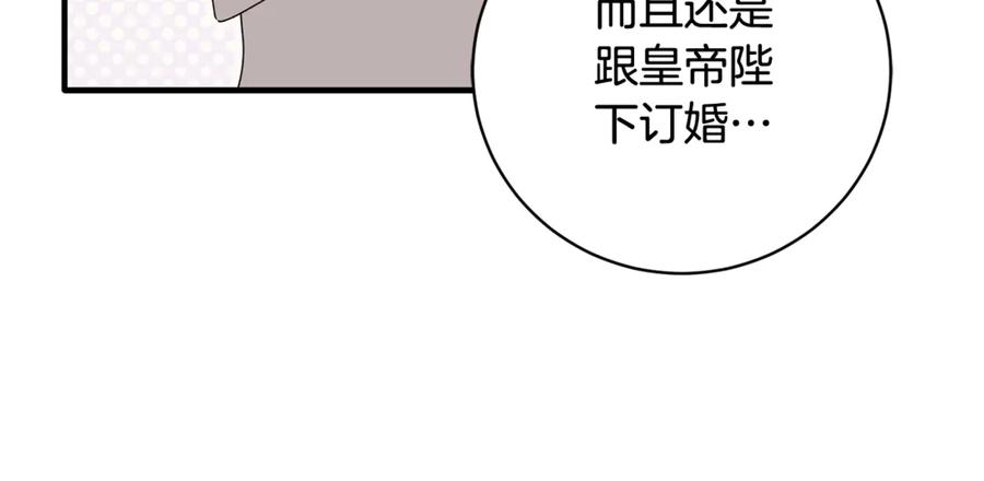 第420页
