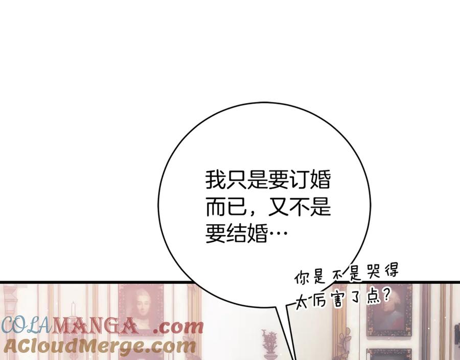 第423页