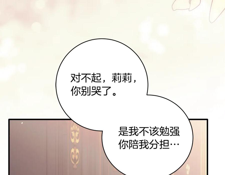 第264页