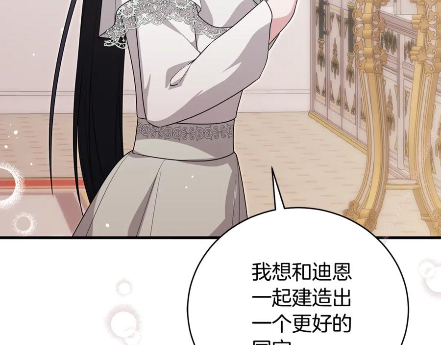 第534页