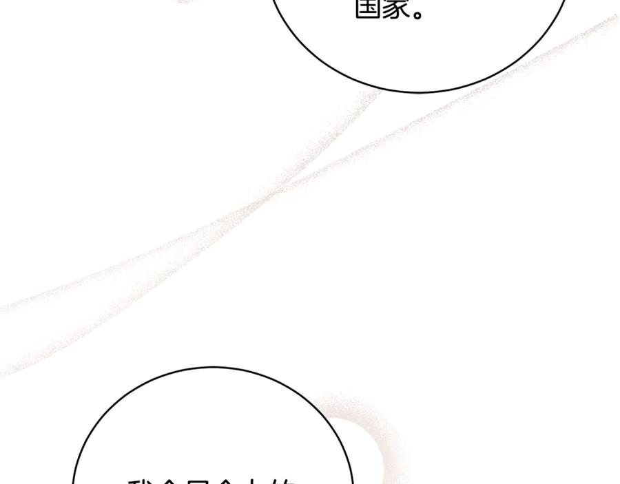 第537页