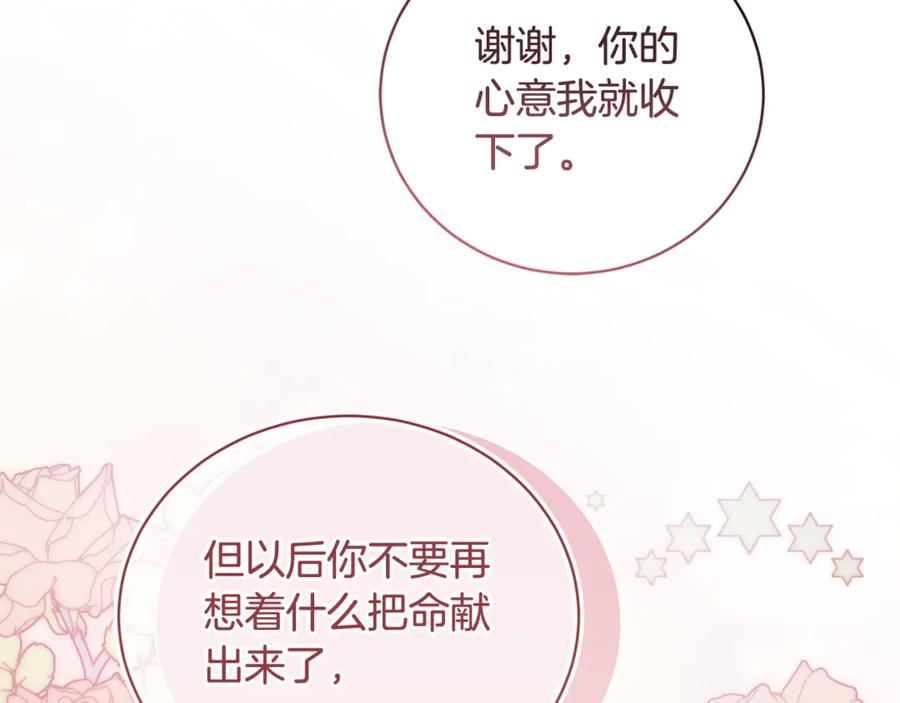 第465页
