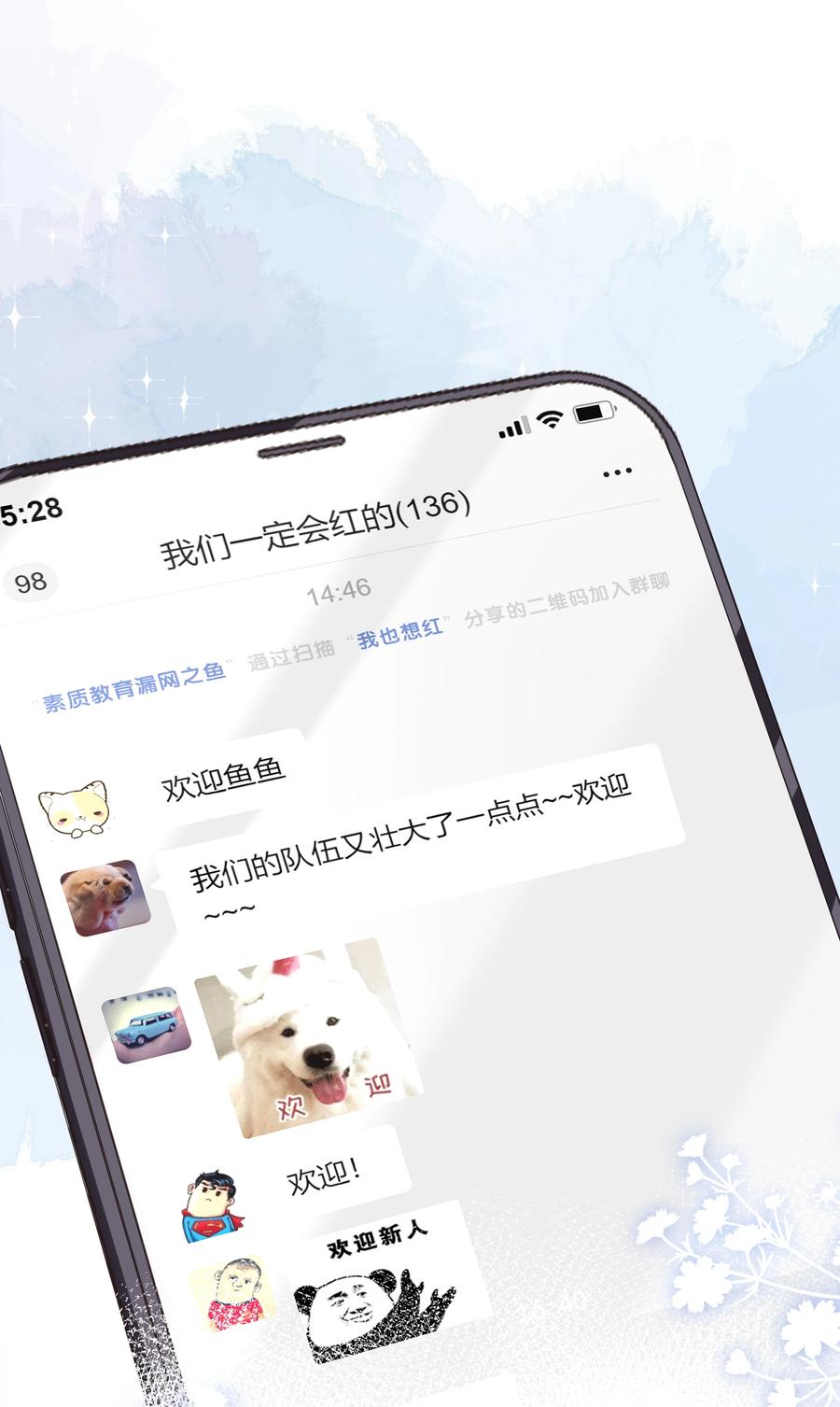 第54页