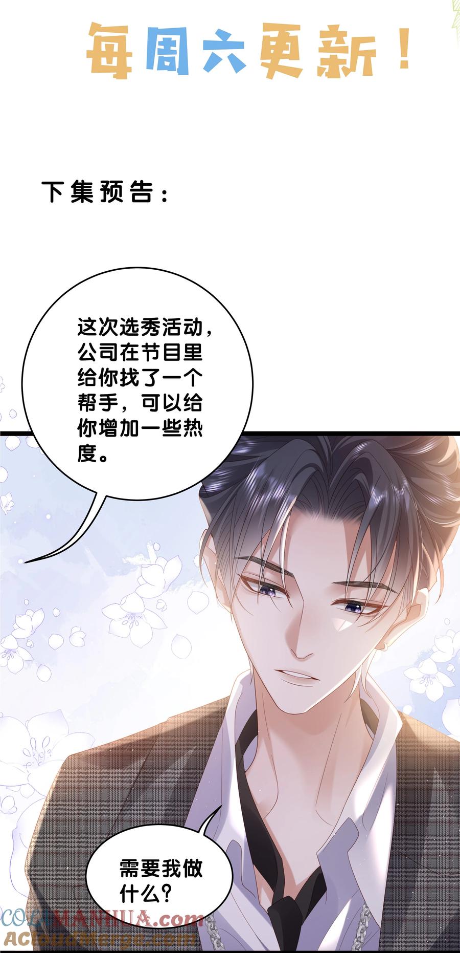 第61页