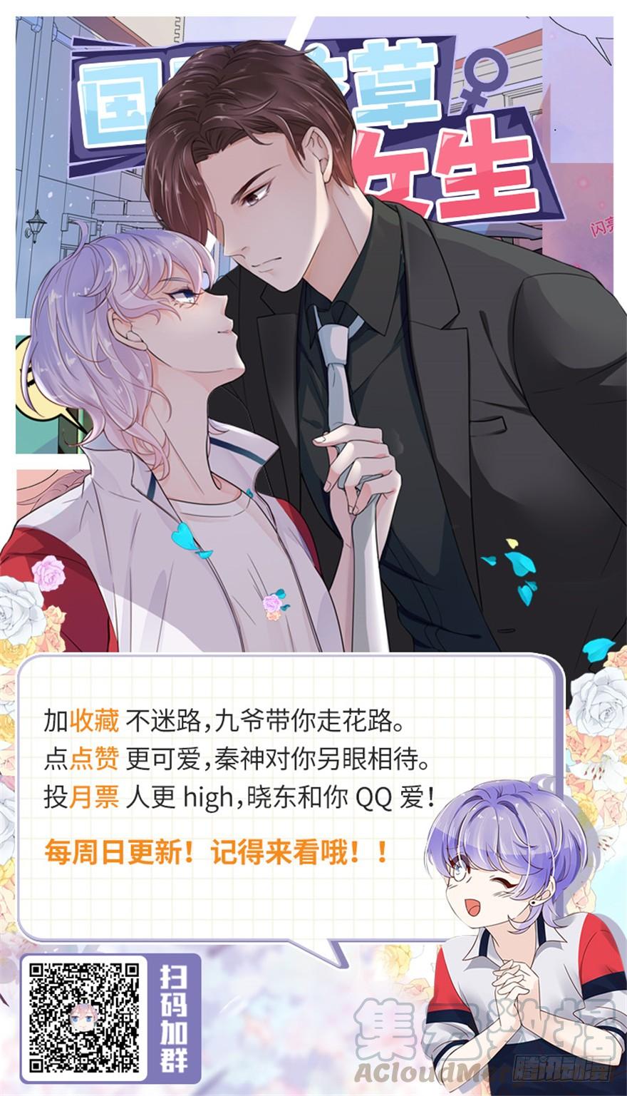 第101页