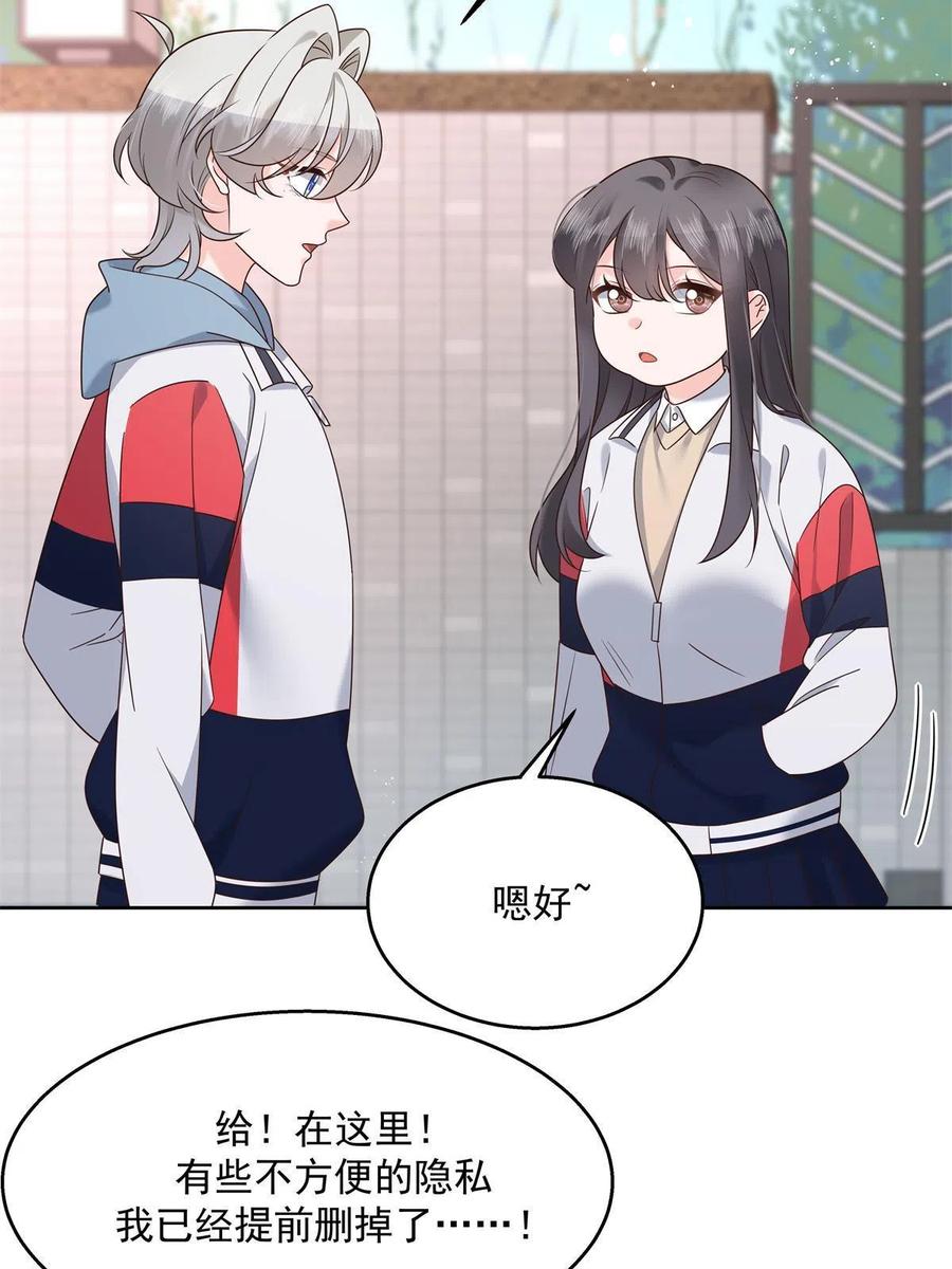 第57页