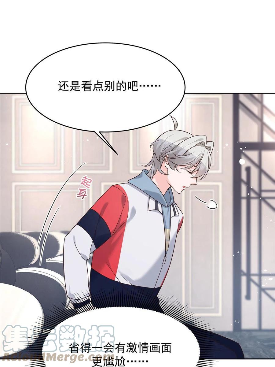 第52页