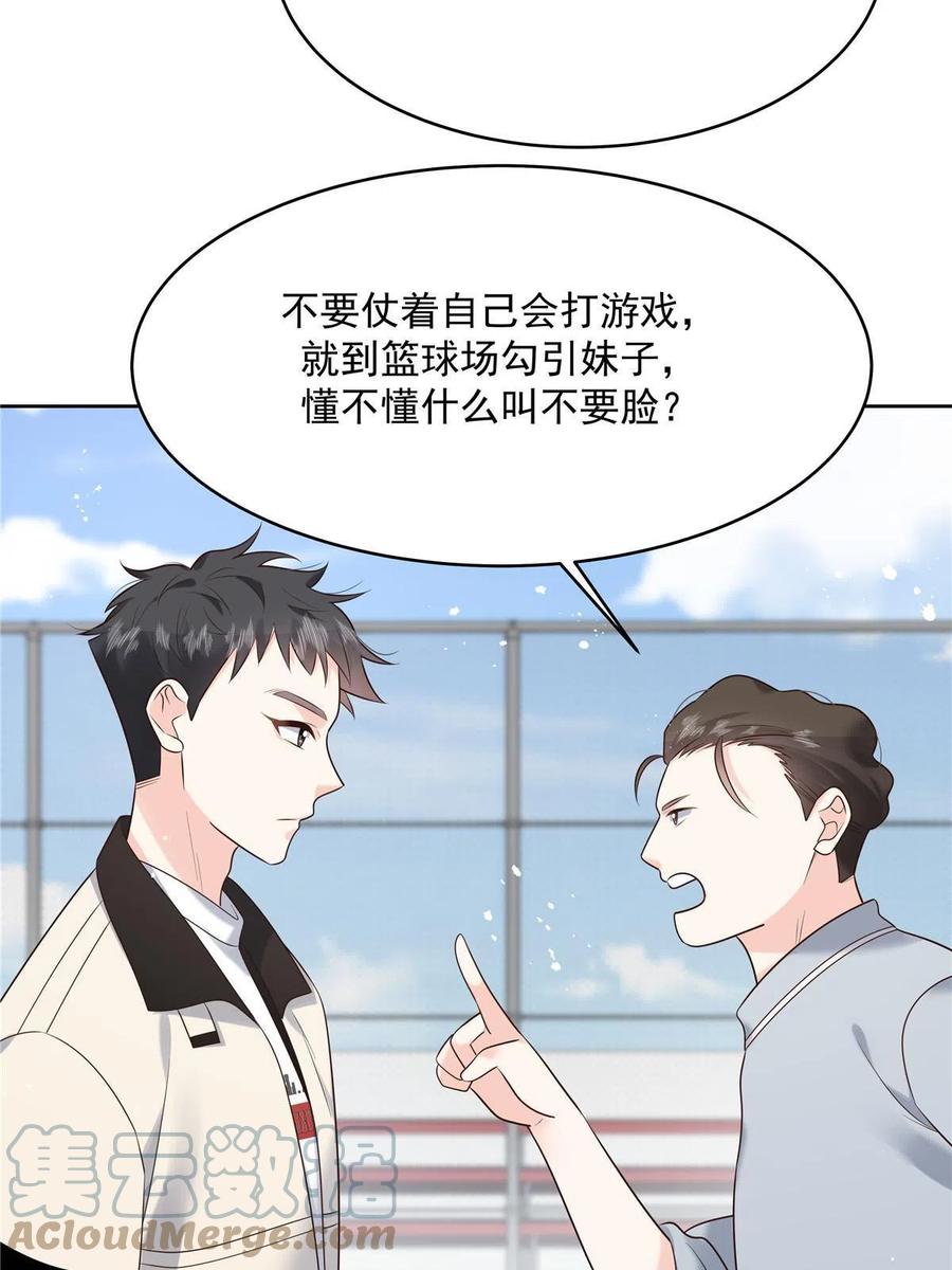 第46页