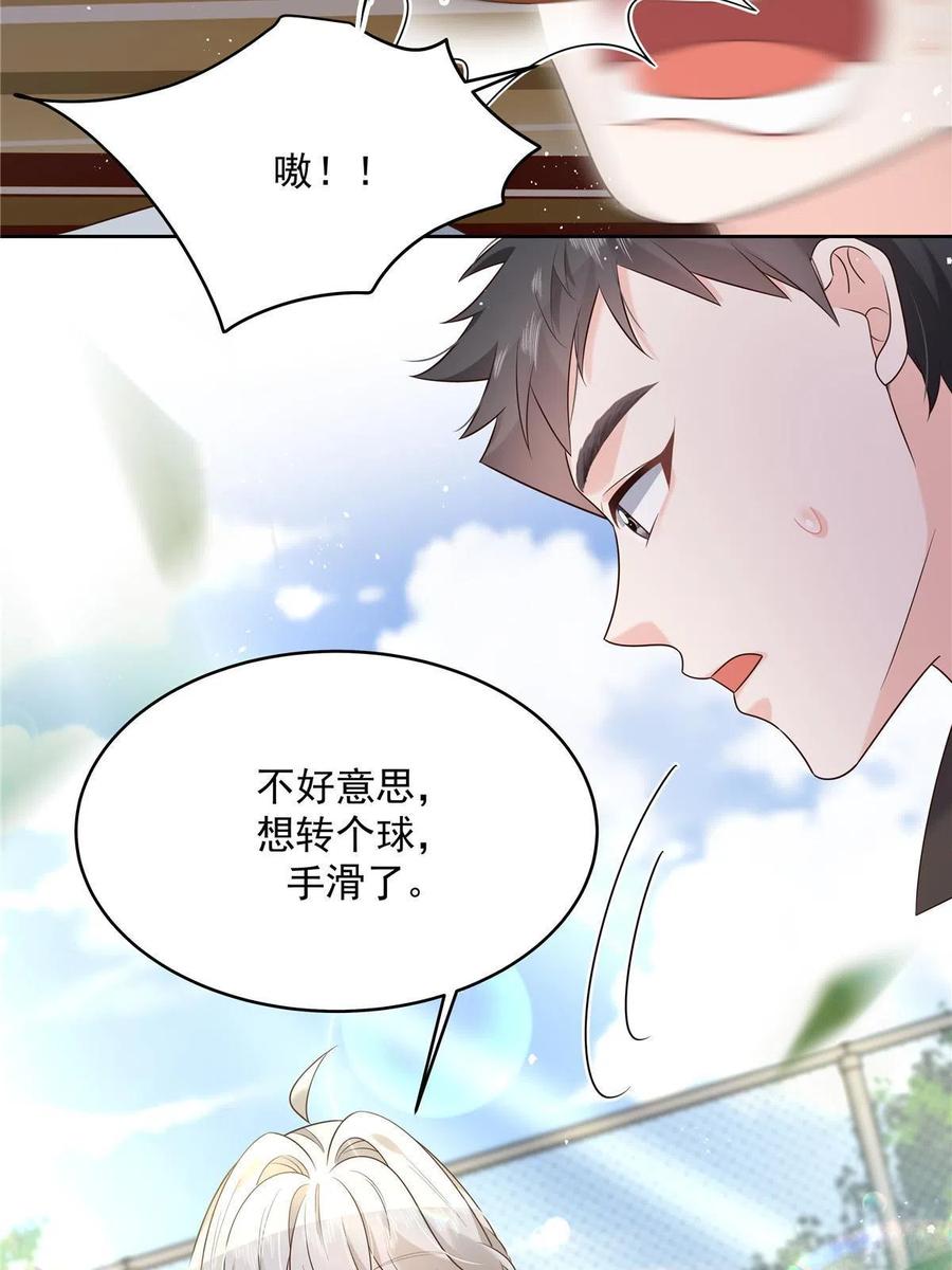 第53页