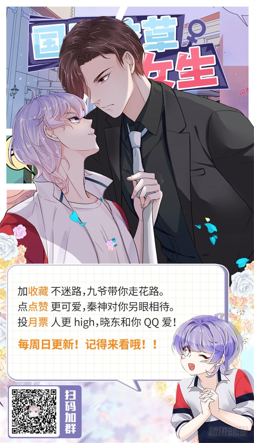 第110页
