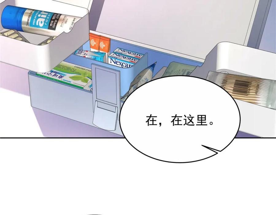 第119页
