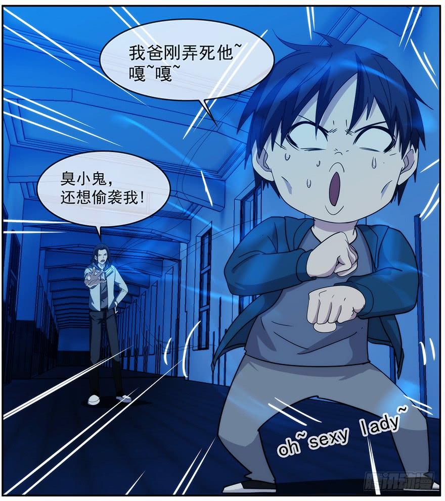 第29页