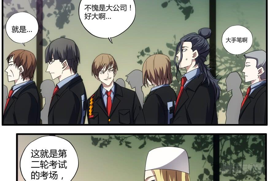 第47页