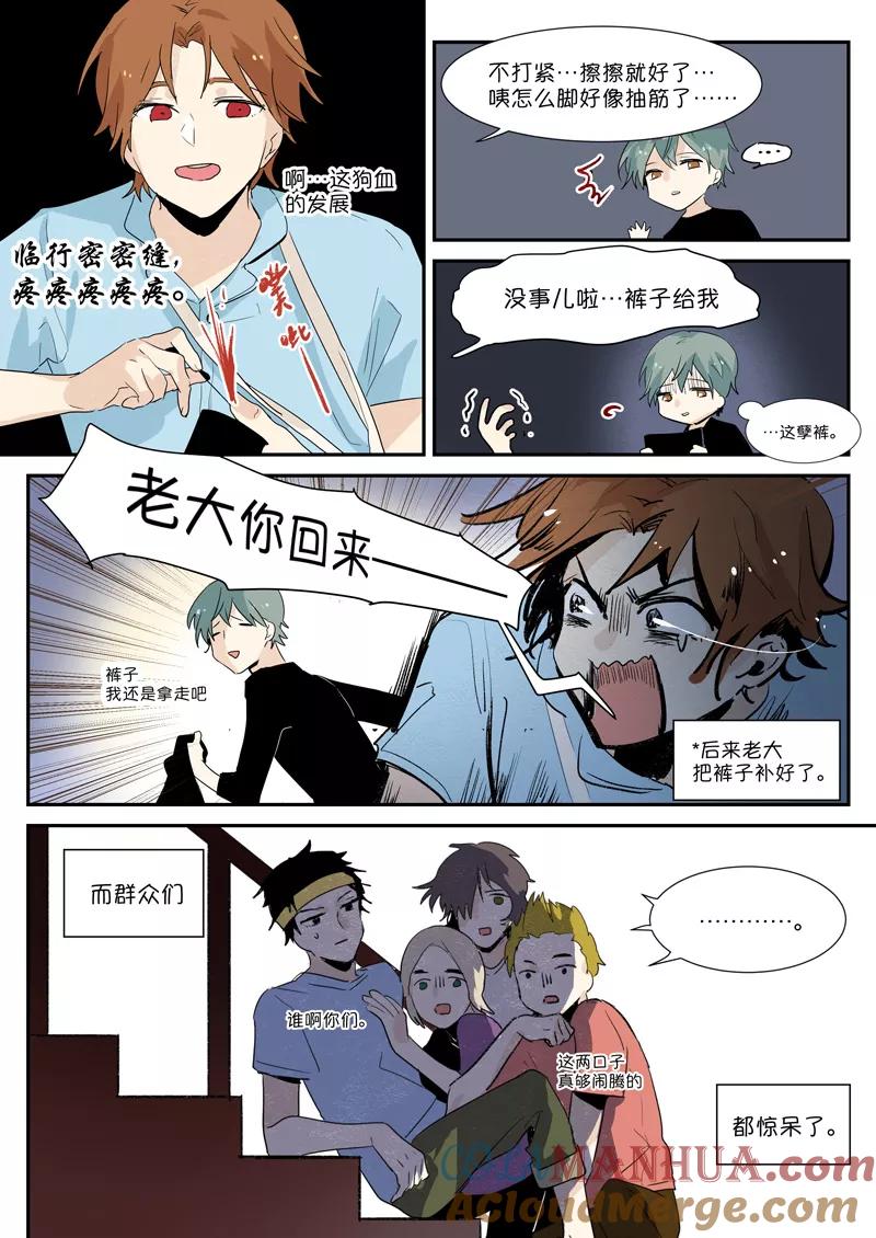 第5页