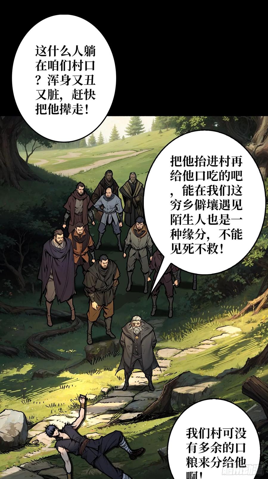 第60页