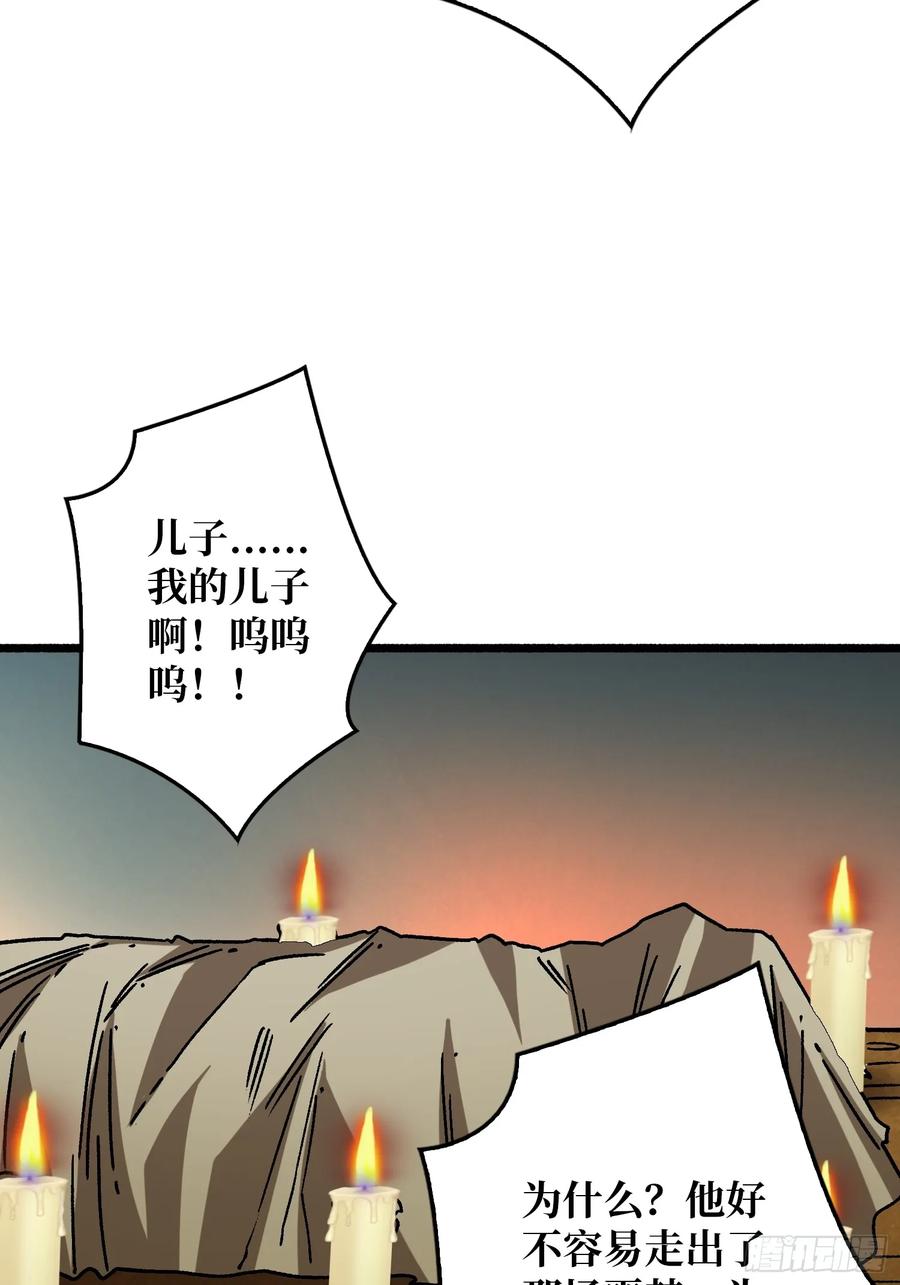 第196页
