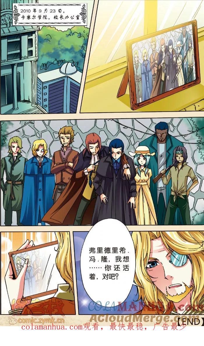 第8页