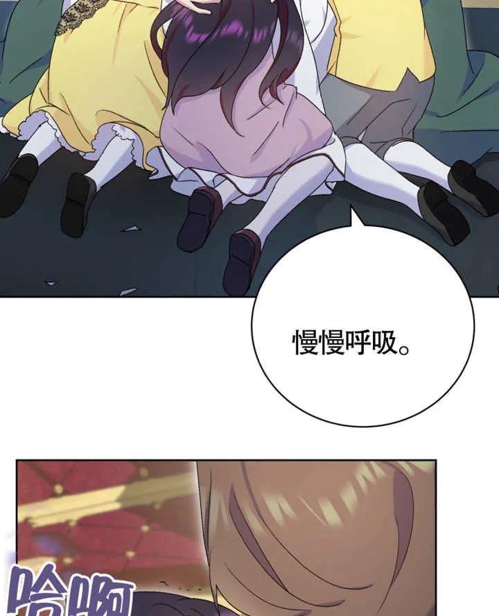 第110页