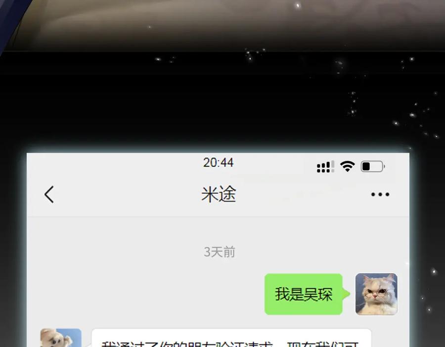 第80页