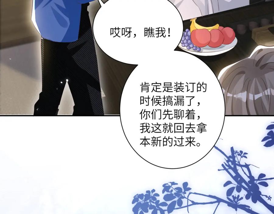 第110页