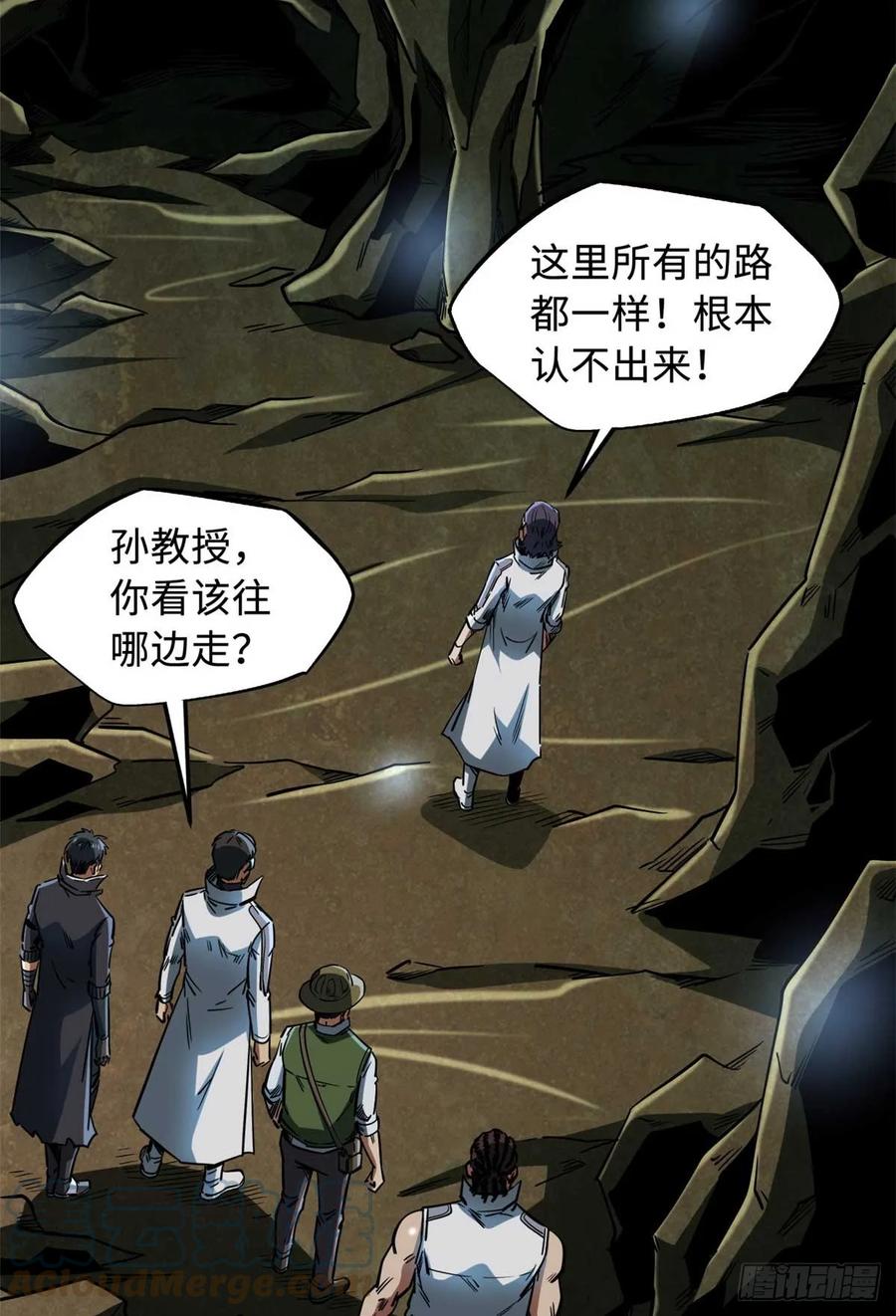 第46页