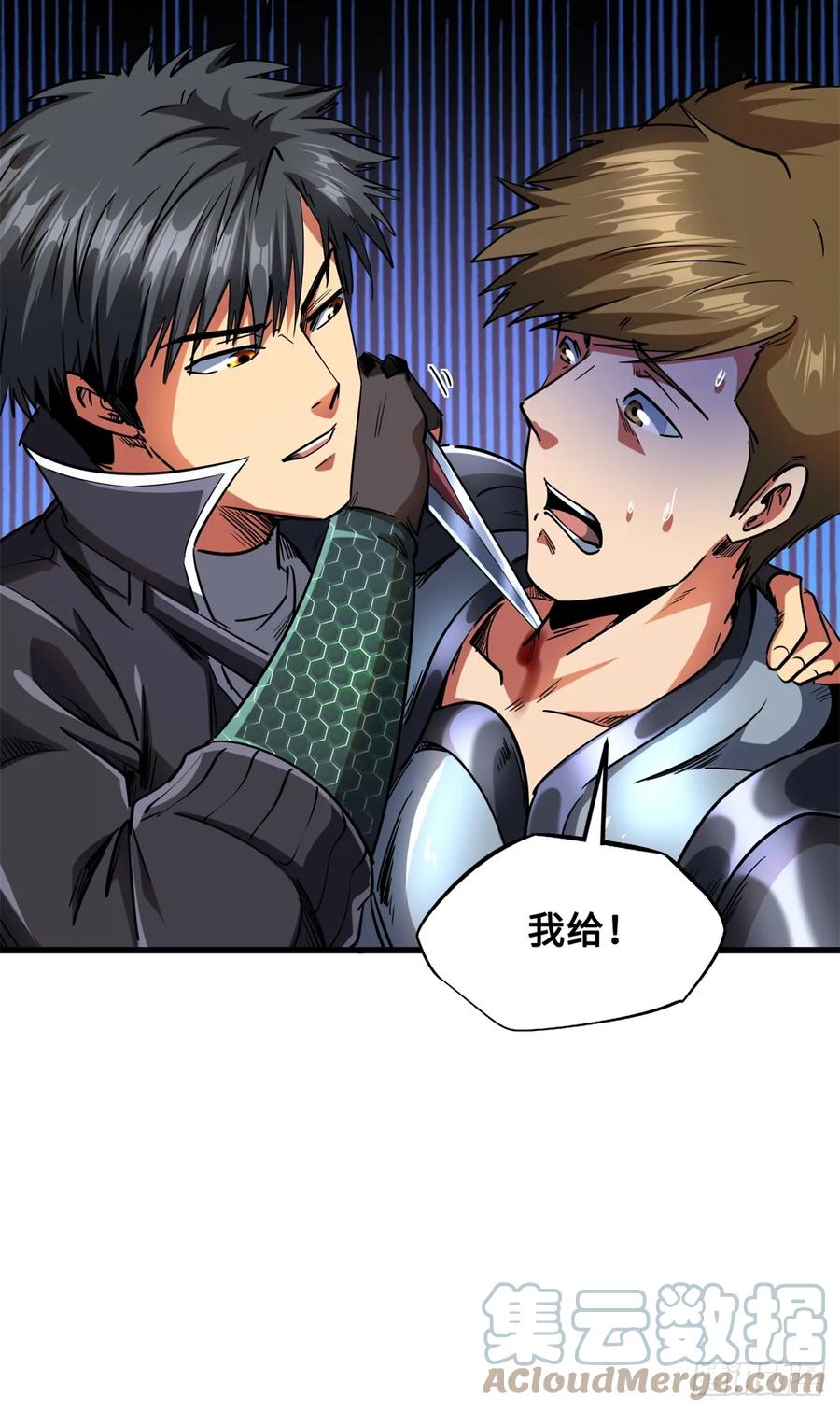 第49页