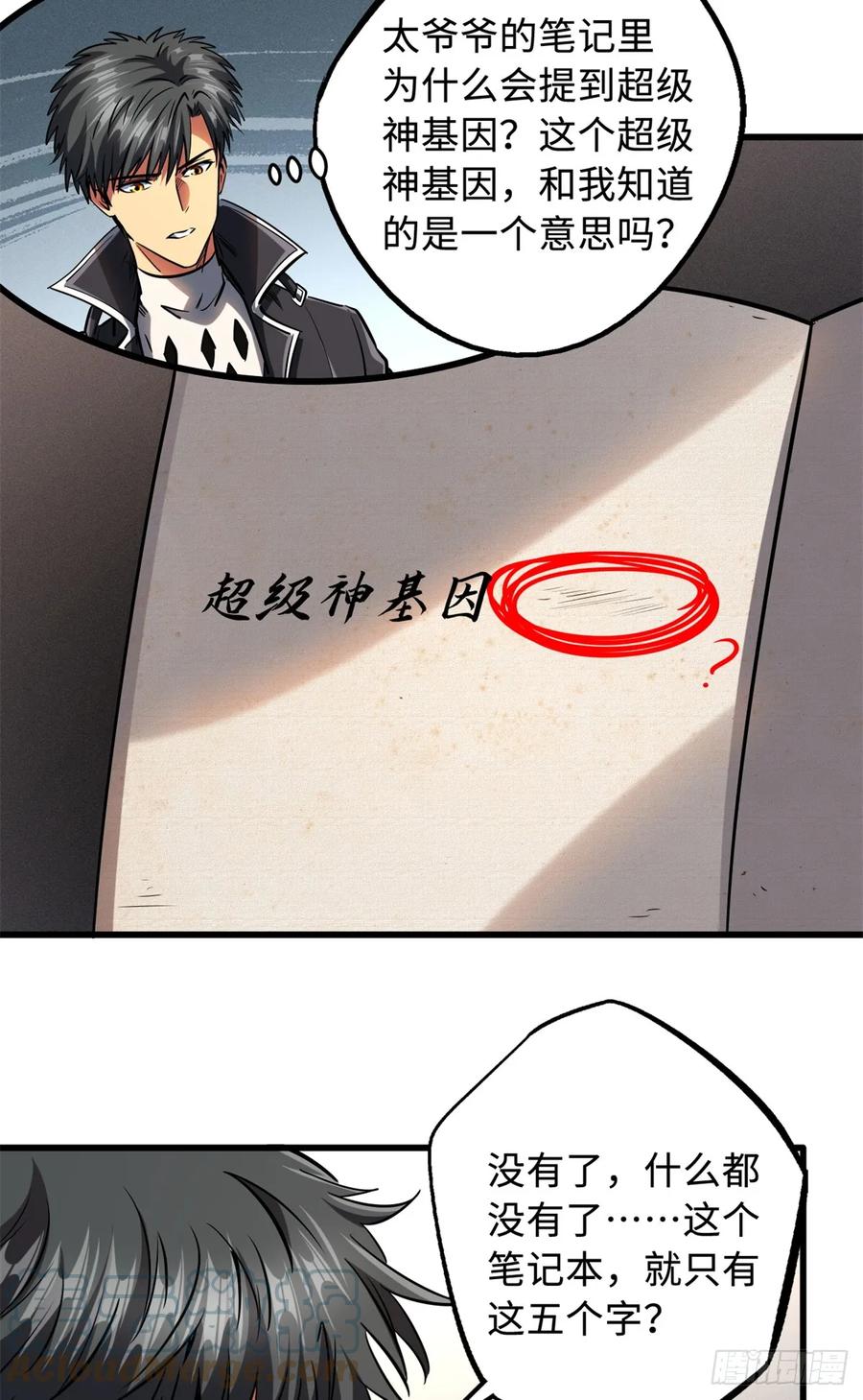 第31页