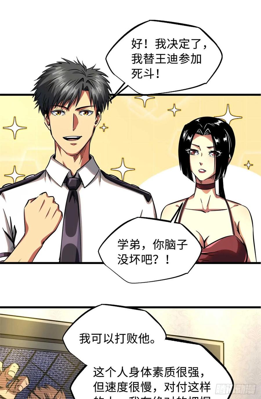 第35页