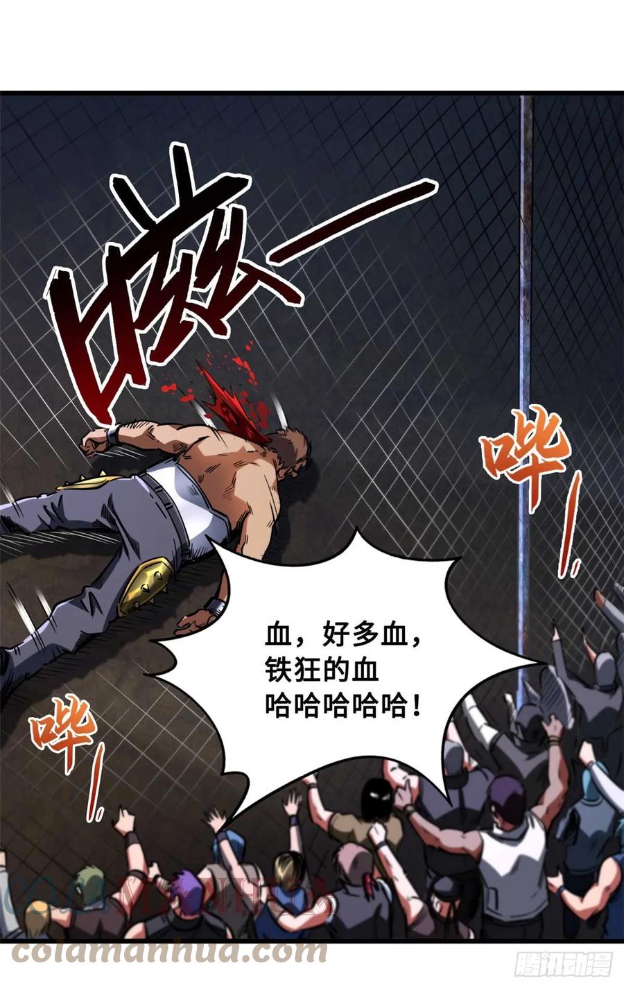 第46页